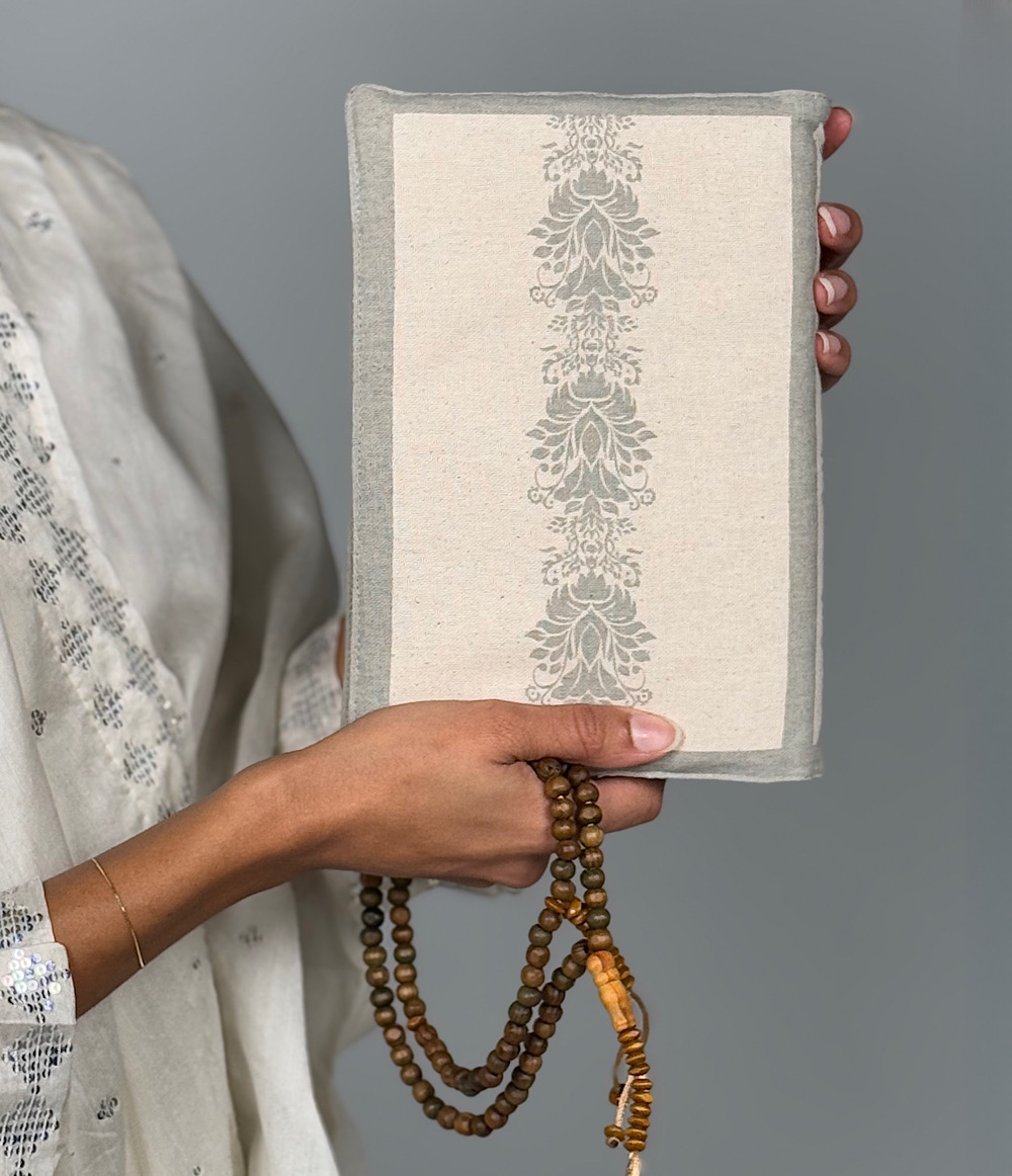 غلاف المصحف الشريف - رمادي