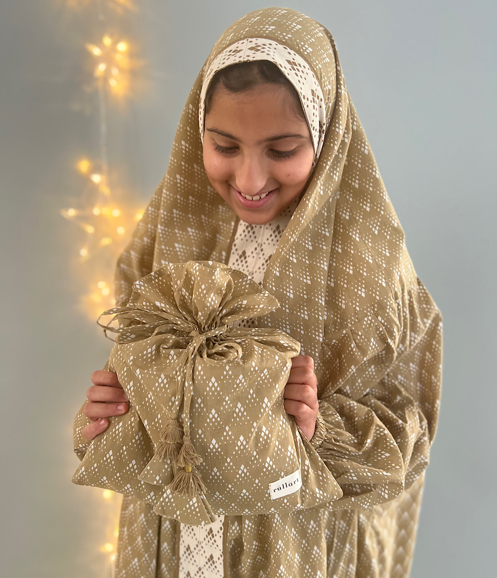 اثواب صلاة اطفال - بيج  